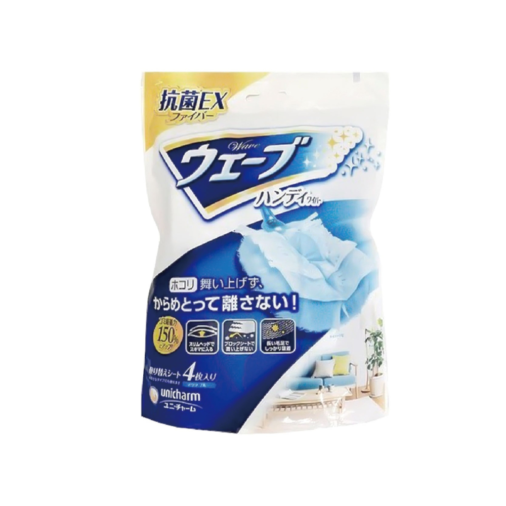 新升級【威拂】伸縮魔撢本體1把+2片/盒 (三段式96公分)(內另售補充包) 除塵 打掃 清掃-細節圖5