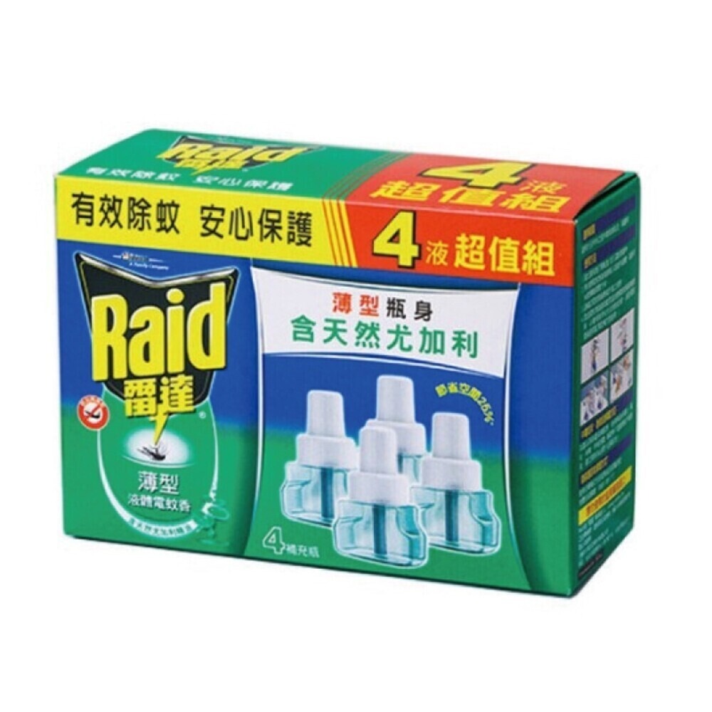 【Raid雷達】薄型補充液體電蚊香組(41mlx4入)-無味/尤加利-規格圖6