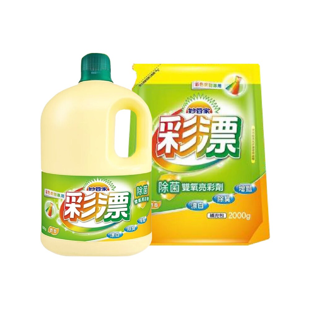 【妙管家】彩漂漂白水內售補充包-(玫瑰香味/麝香香味)罐裝/補充包-規格圖9