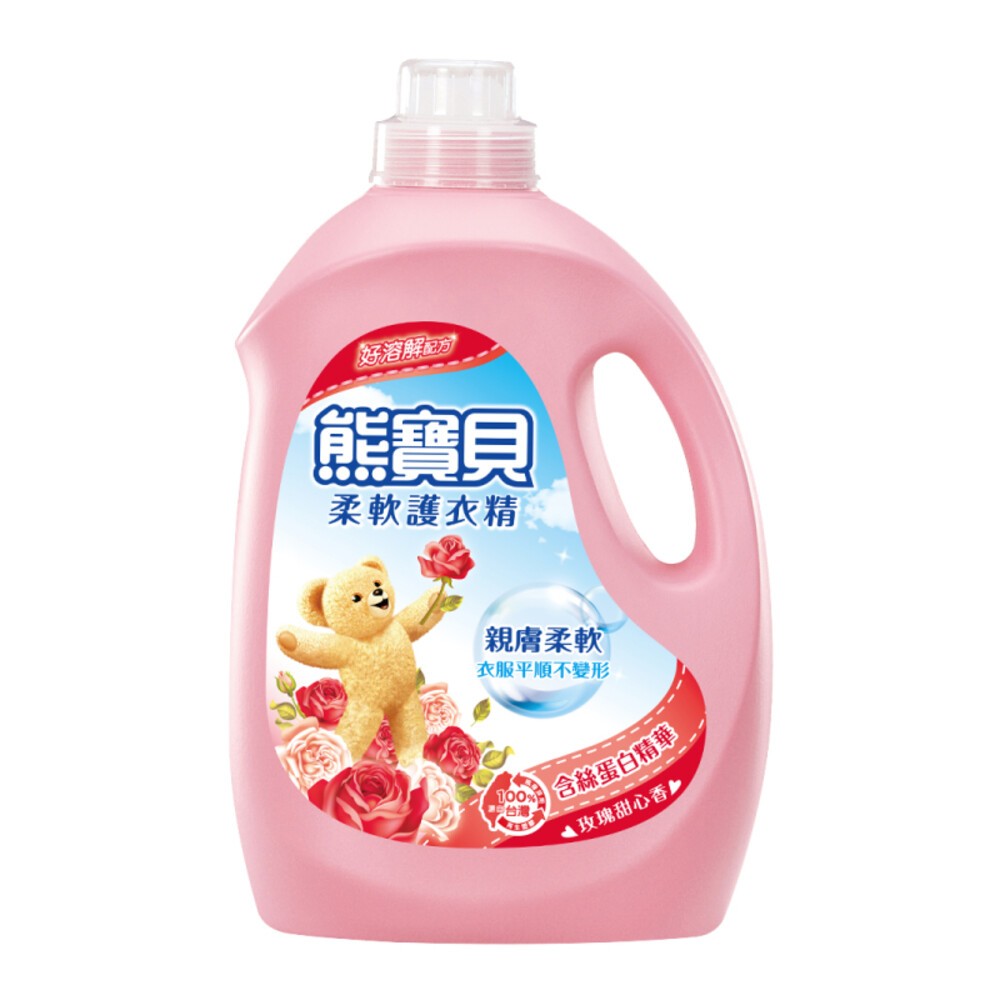 玫瑰甜心3.2L