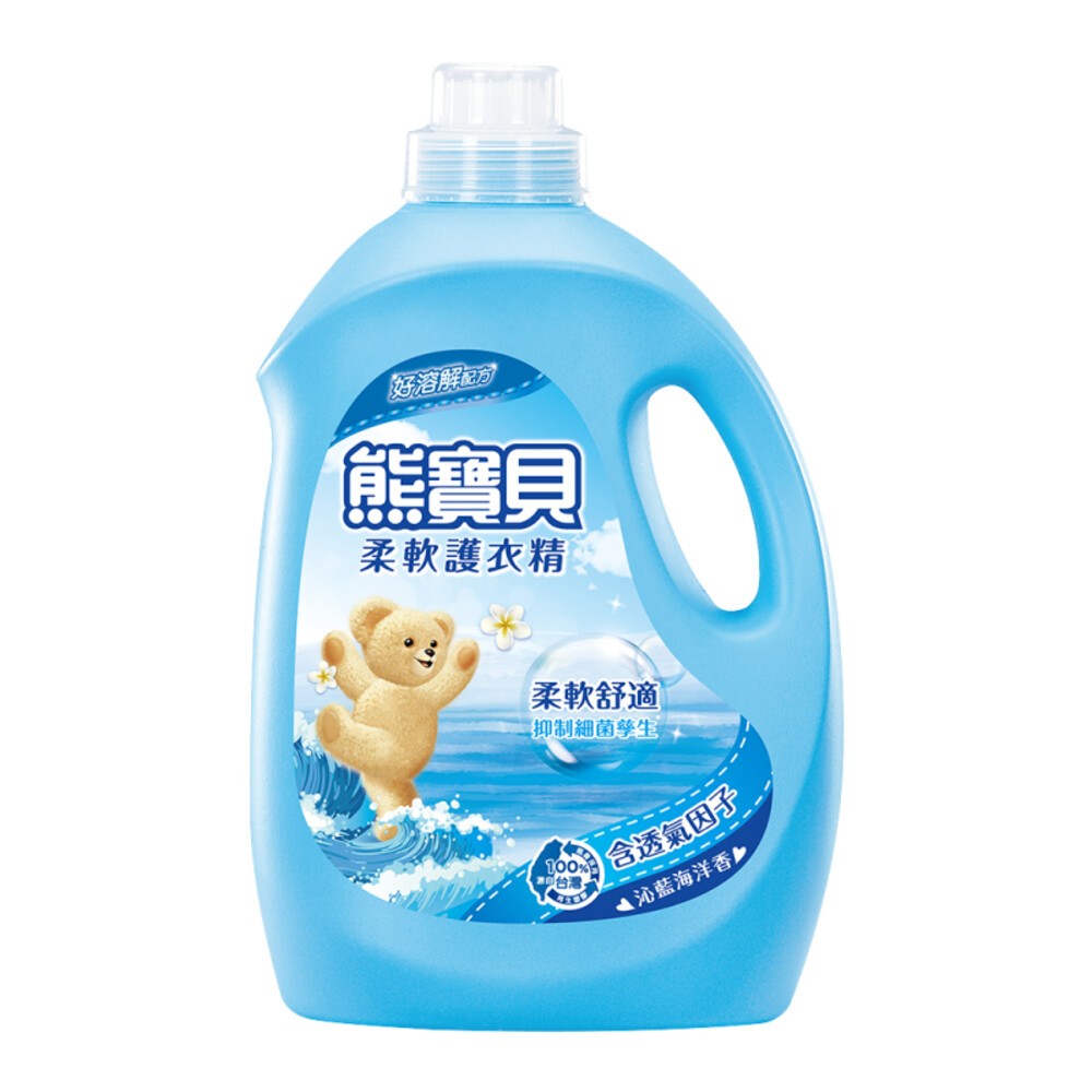 沁藍海洋3.2L