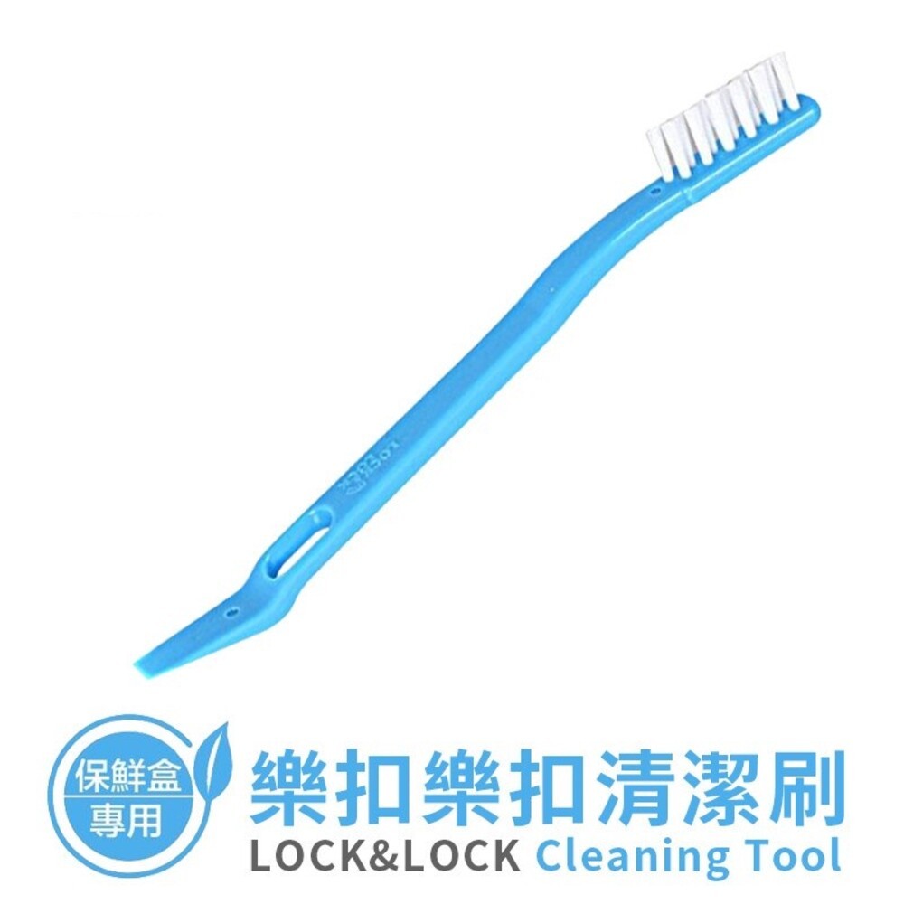 樂扣樂扣 保鮮盒專用清潔刷/伸縮水壺清潔刷  清潔刷 奶瓶刷 水壺刷-細節圖3