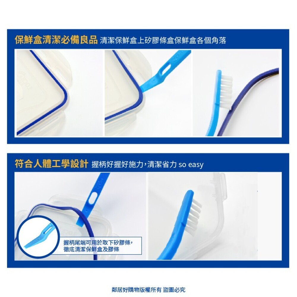 樂扣樂扣 保鮮盒專用清潔刷/伸縮水壺清潔刷  清潔刷 奶瓶刷 水壺刷-細節圖4