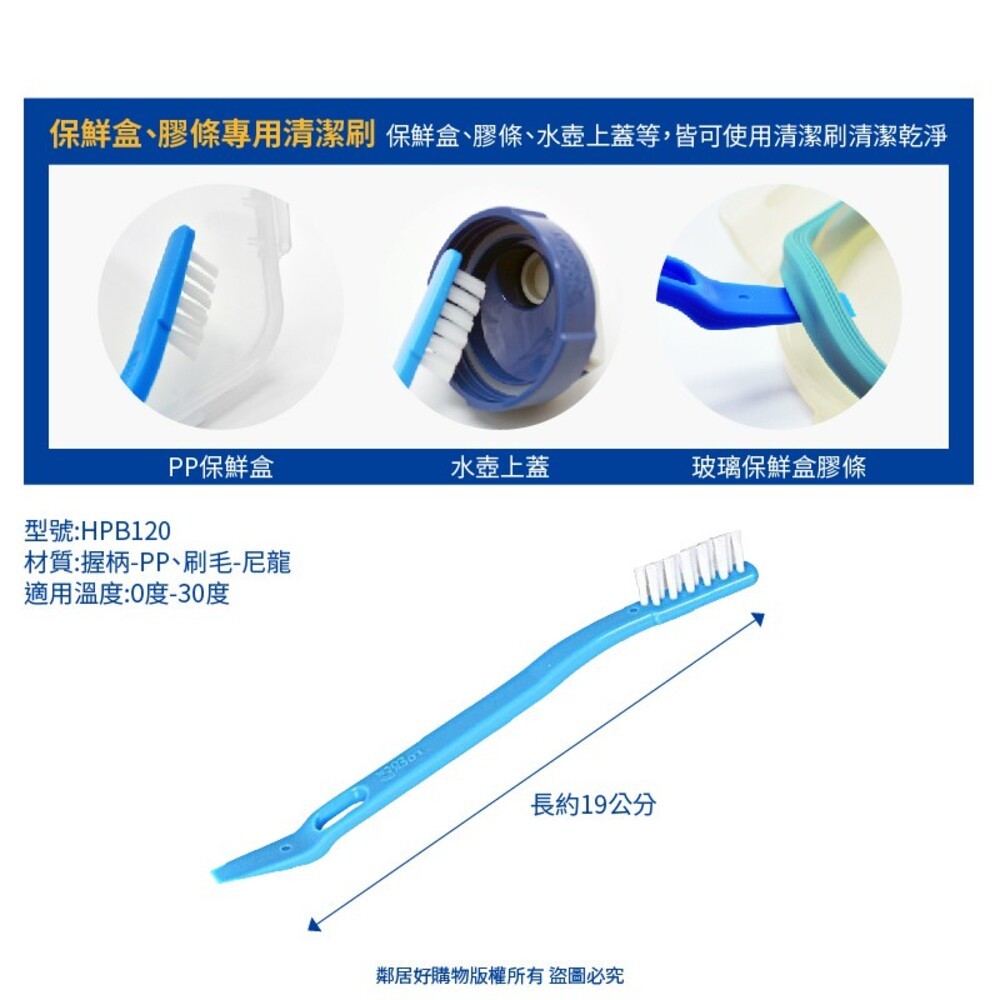 樂扣樂扣 保鮮盒專用清潔刷/伸縮水壺清潔刷  清潔刷 奶瓶刷 水壺刷-細節圖5