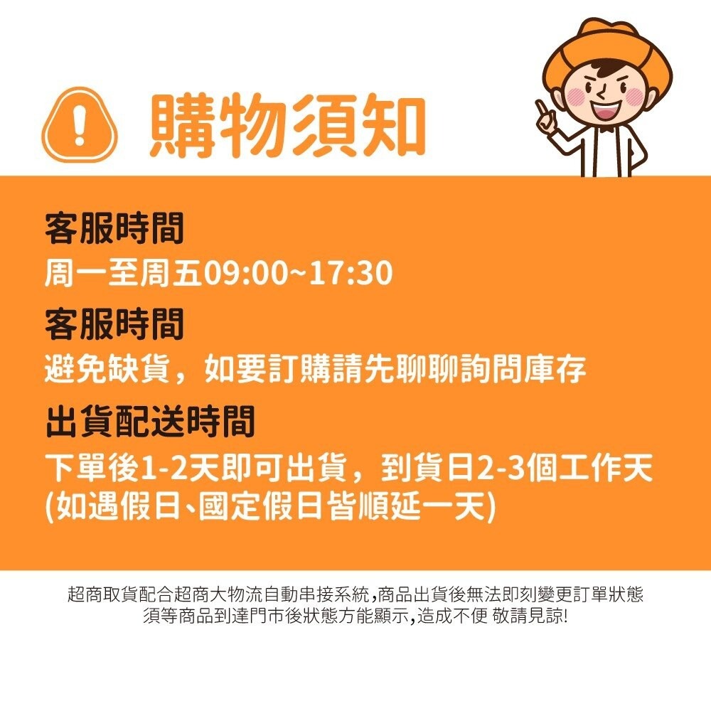 【噴效】氣霧式殺蟲劑60g-細節圖3