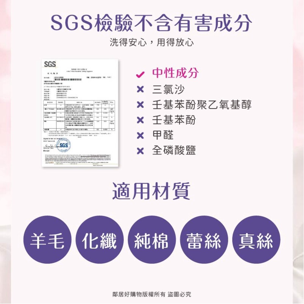 【毛寶】貼身衣物手洗精1000g-細節圖4