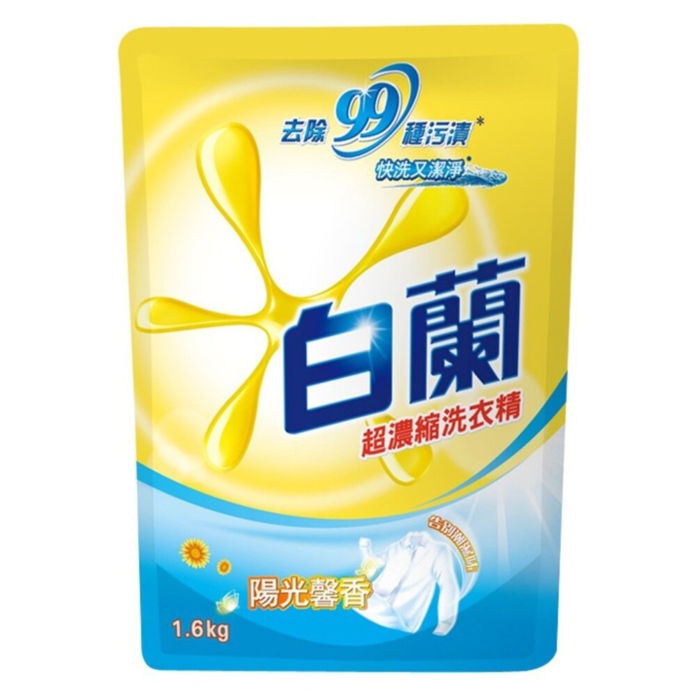 白蘭洗衣精補充包-含熊寶貝馨香精華1.6kg / 陽光馨香1.6kg / 強效潔淨1.6kg /  蘆薈親膚1.6kg-細節圖3