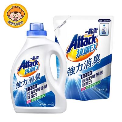 【Attack一匙靈】超濃縮洗衣精-抗菌EX (罐裝2.4kg / 補充包1.5kg)