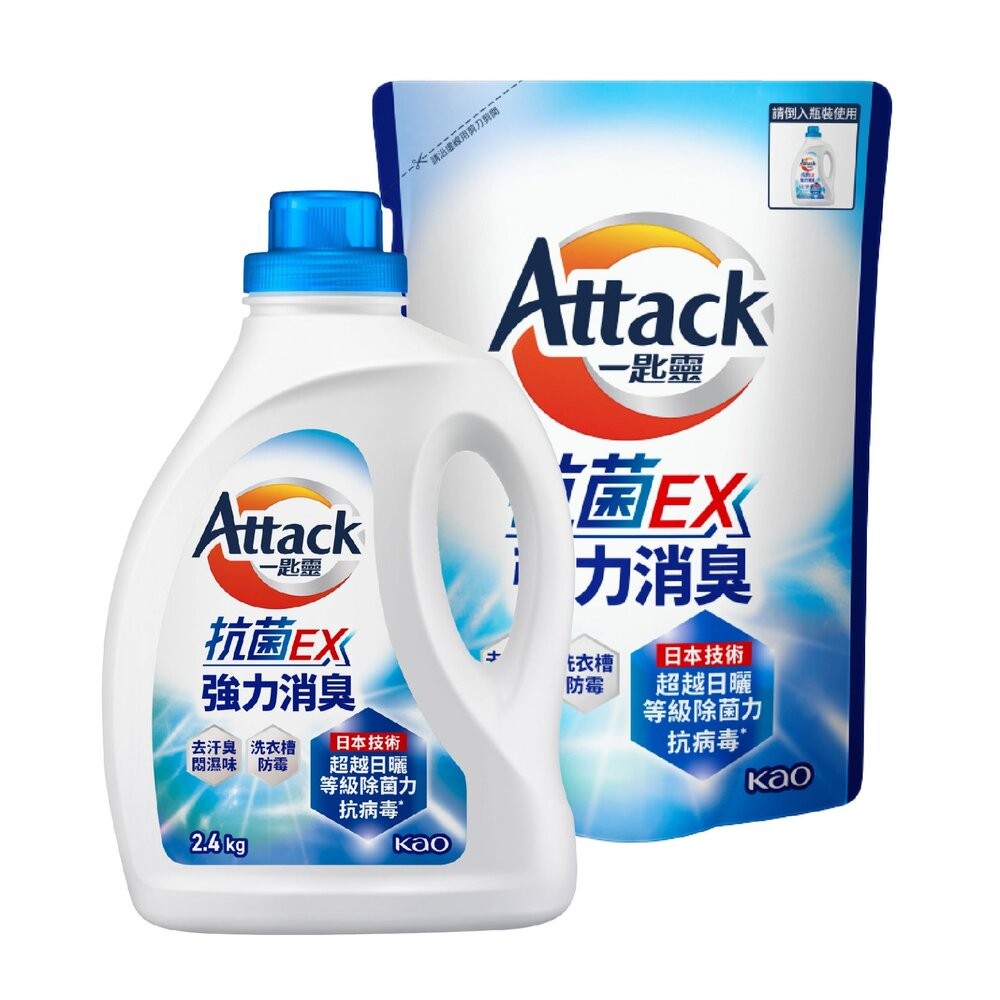 【Attack一匙靈】超濃縮洗衣精-抗菌EX (罐裝2.4kg / 補充包1.5kg)-細節圖2