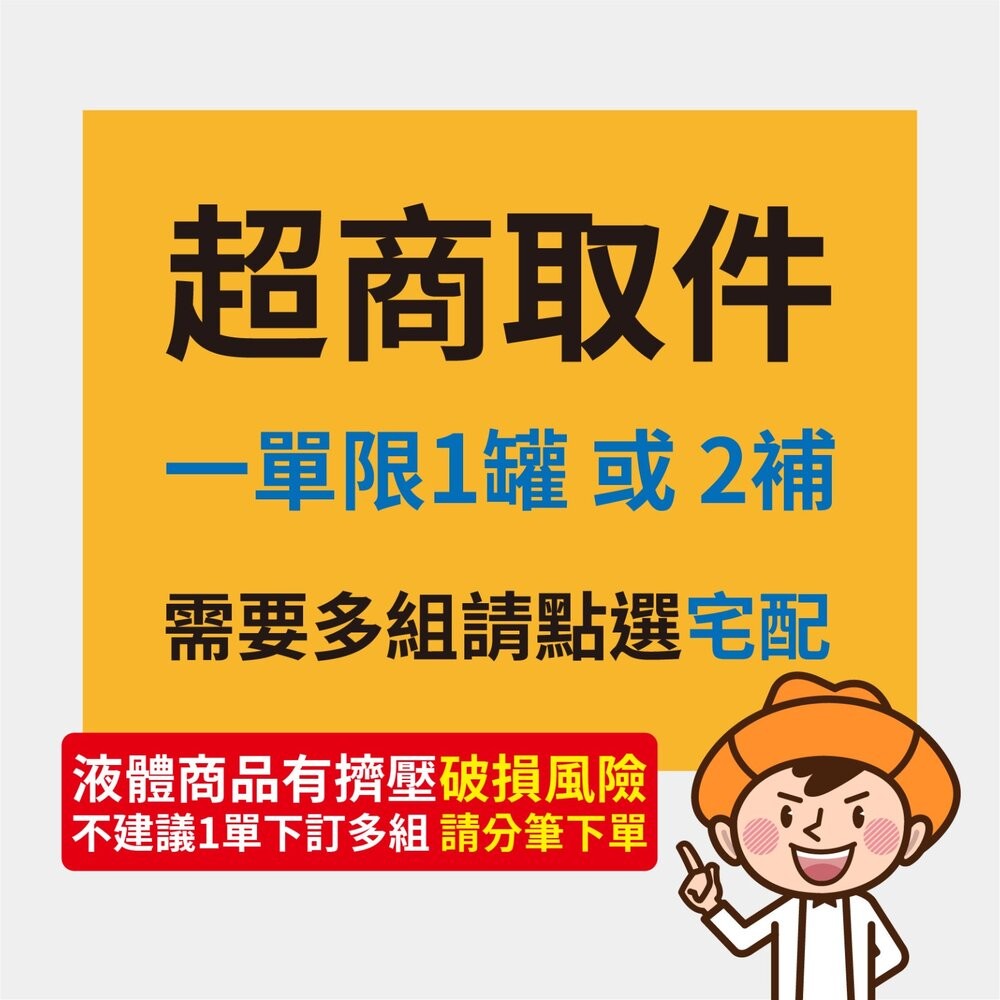 【Attack一匙靈】超濃縮洗衣精-抗菌EX (罐裝2.4kg / 補充包1.5kg)-細節圖6
