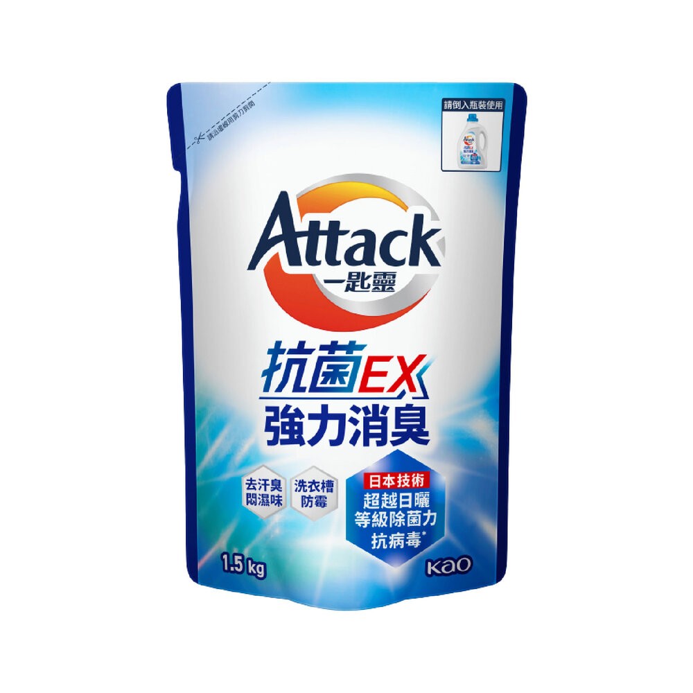 【Attack一匙靈】超濃縮洗衣精-抗菌EX (罐裝2.4kg / 補充包1.5kg)-規格圖6