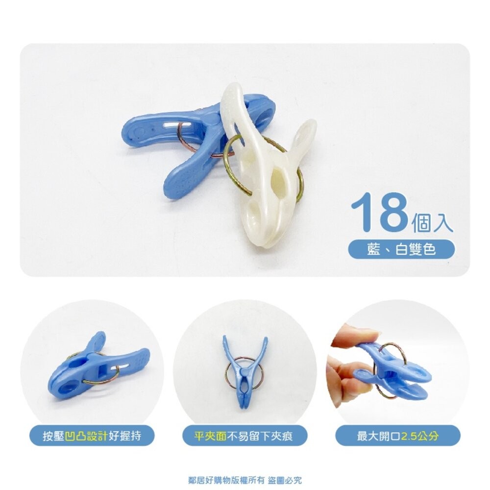 【yoyoki】日式京都18p圓夾 晾衣夾 曬衣夾-細節圖3