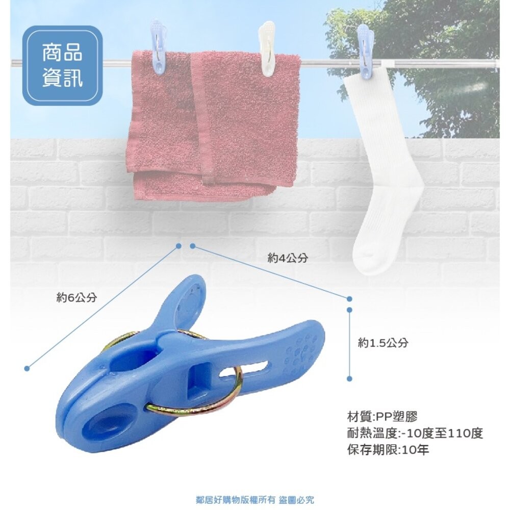 【yoyoki】日式京都18p圓夾 晾衣夾 曬衣夾-細節圖4