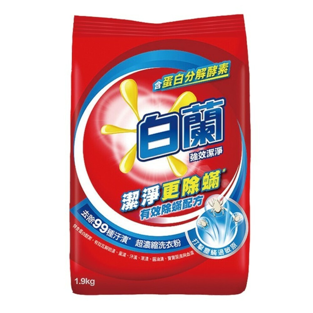 強效潔淨-1.9kg