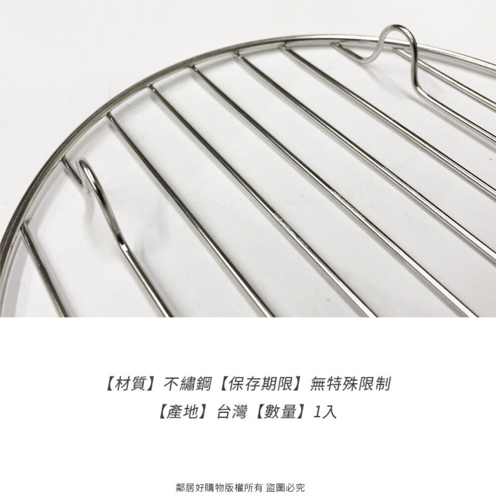 廚獅 不繡鋼蒸架(多款尺寸可選擇)-細節圖4