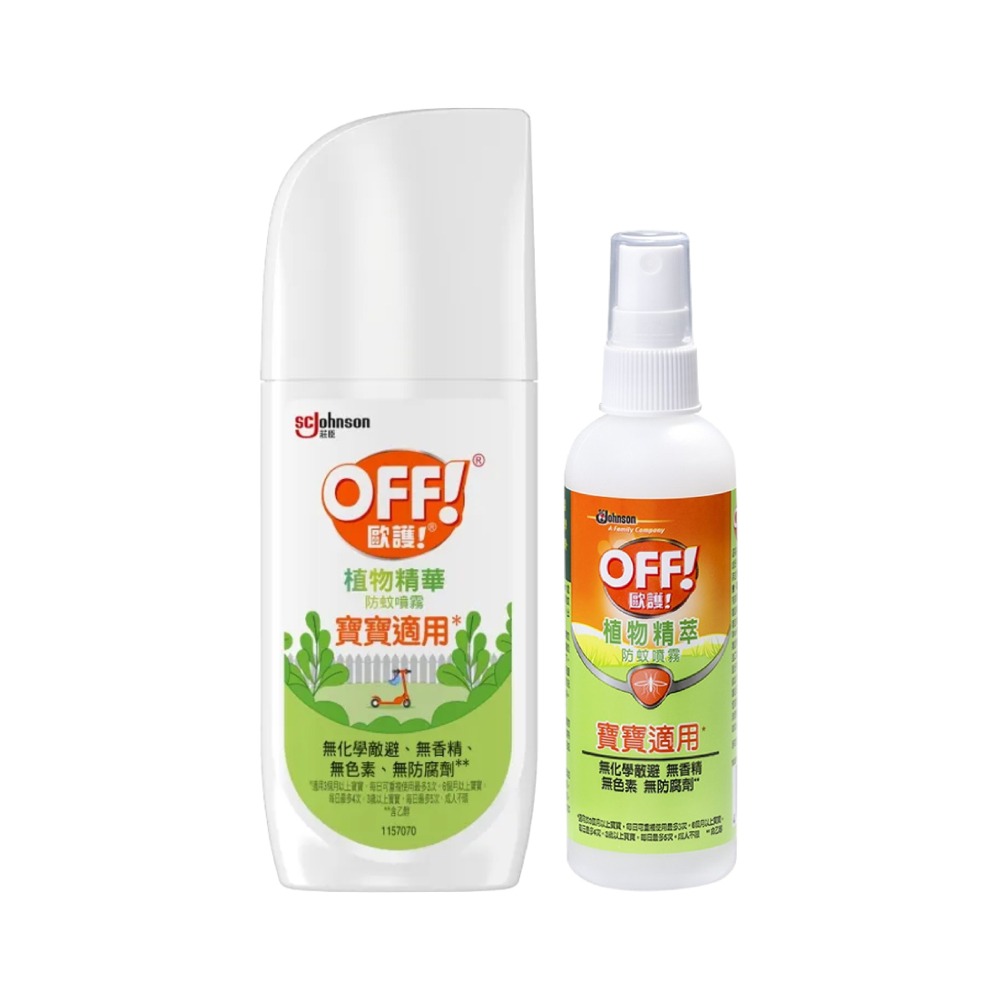 【OFF歐護】寶寶適用植物精萃防蚊噴霧-(大容量/小容量) 防蚊液-細節圖2