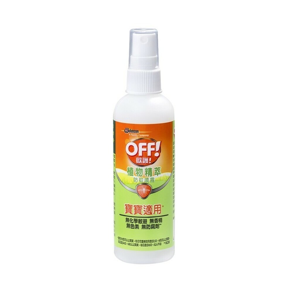 【OFF歐護】寶寶適用植物精萃防蚊噴霧-(大容量/小容量) 防蚊液-規格圖4