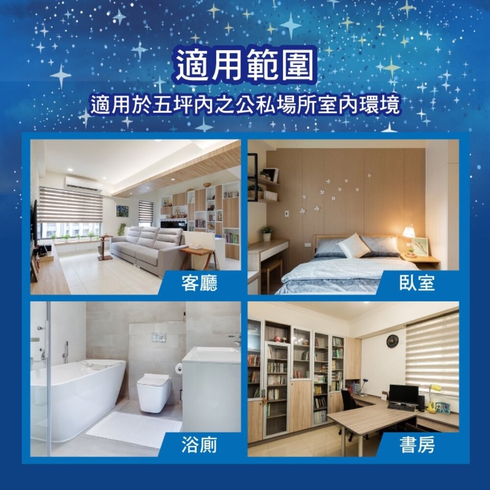 【Raid雷達】佳兒護薄型液體電蚊香(一器+一補45ml)補充2入另有賣場-細節圖6