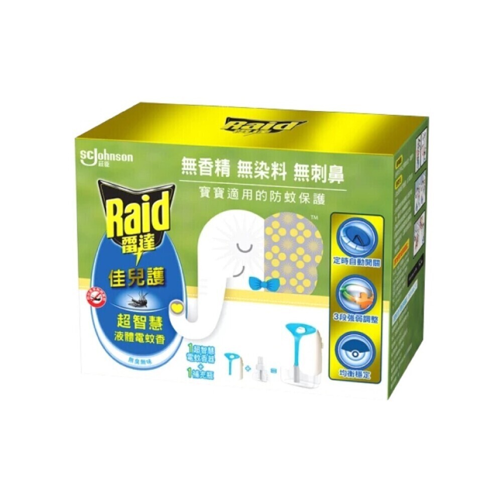 【Raid雷達】佳兒護薄型液體電蚊香(一器+一補45ml)補充2入另有賣場-規格圖8