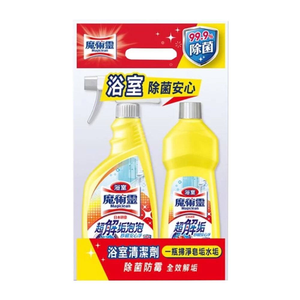 魔術靈】清潔企劃組(500ml+500ml)-(除霉漂潔/ 霉垢+水垢/ 浴室/ 廚房)-細節圖6