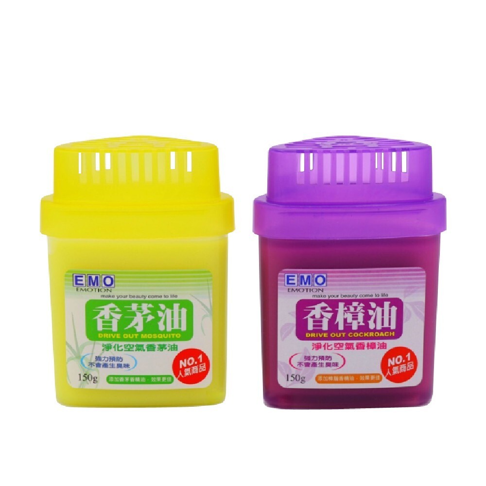 【EMO】淨化空氣香氛凍150g-(香樟油/香茅油) 消臭-細節圖2