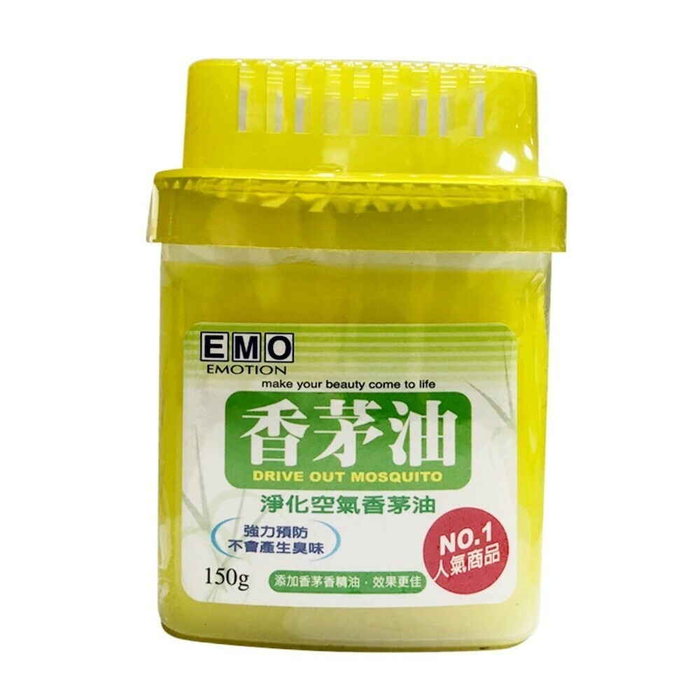 【EMO】淨化空氣香氛凍150g-(香樟油/香茅油) 消臭-規格圖4