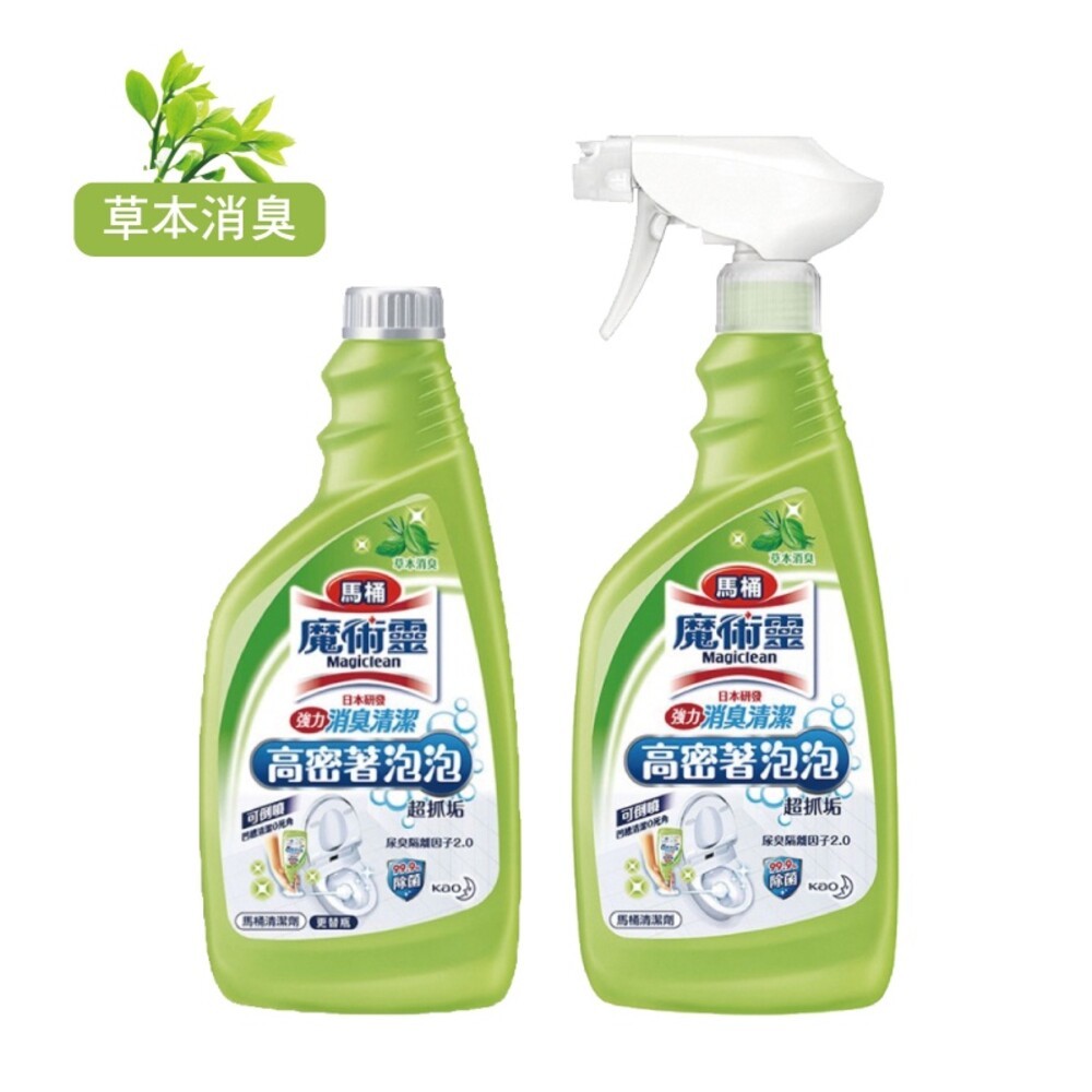 【魔術靈】高密泡馬桶清潔劑 500ml-(草本/柑橘)-細節圖3