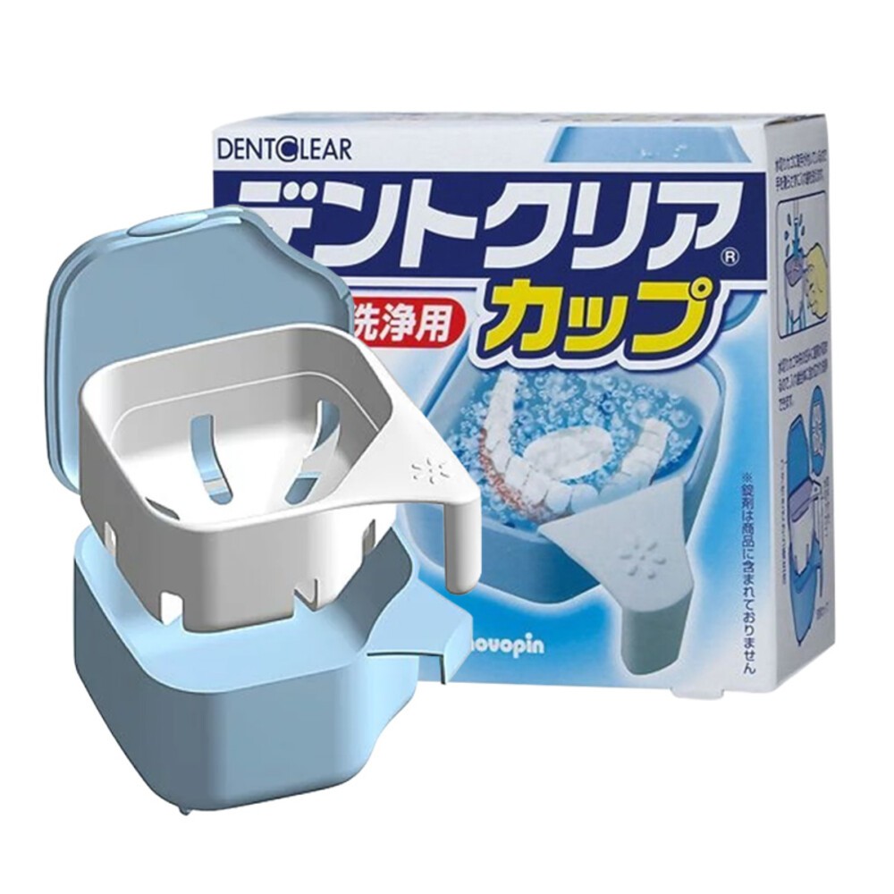 【紀陽除虫菊】日本製假牙/維持器清潔盒（藍色/粉色）-規格圖5
