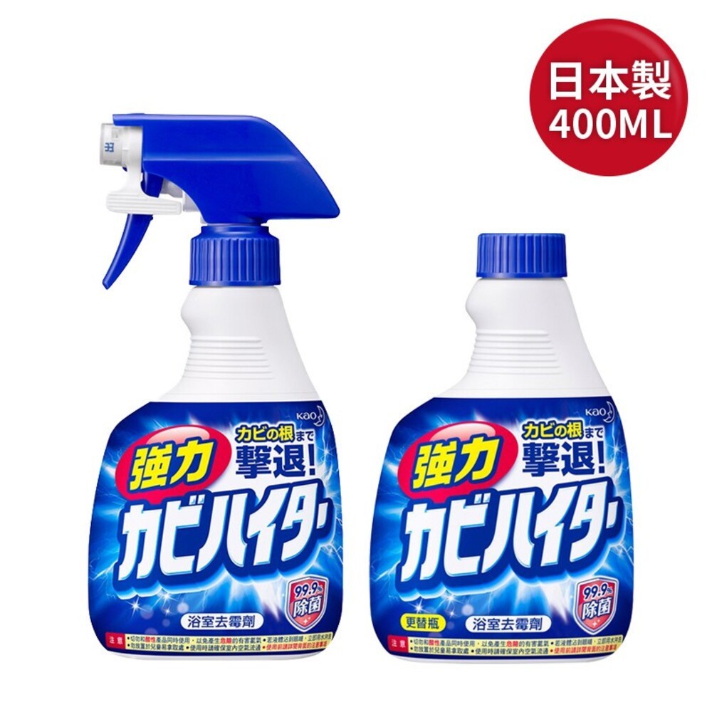 【魔術靈】浴室除霉漂潔系列清潔劑-(台灣製500ml/日本製400ml)-細節圖5