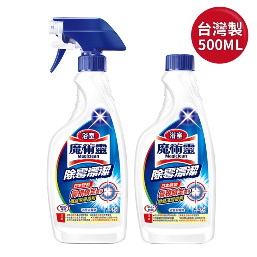 【魔術靈】浴室除霉漂潔系列清潔劑-(台灣製500ml/日本製400ml)-細節圖3