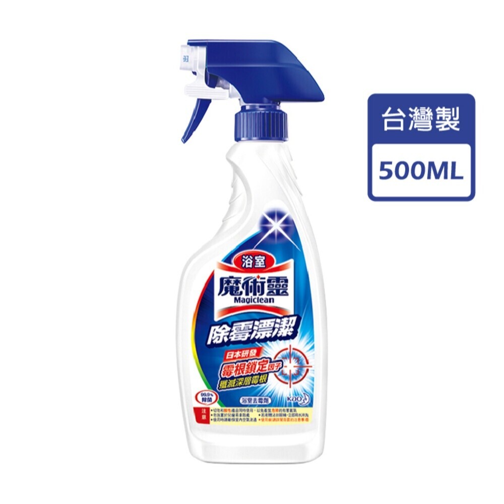 【魔術靈】浴室除霉漂潔系列清潔劑-(台灣製500ml/日本製400ml)-規格圖7