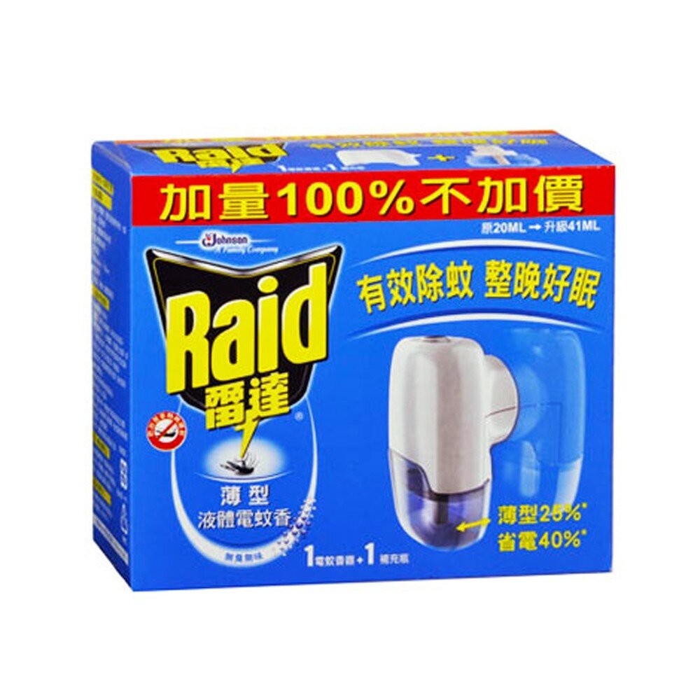 【Raid雷達】薄型液體電蚊香組41ml-無味-細節圖2