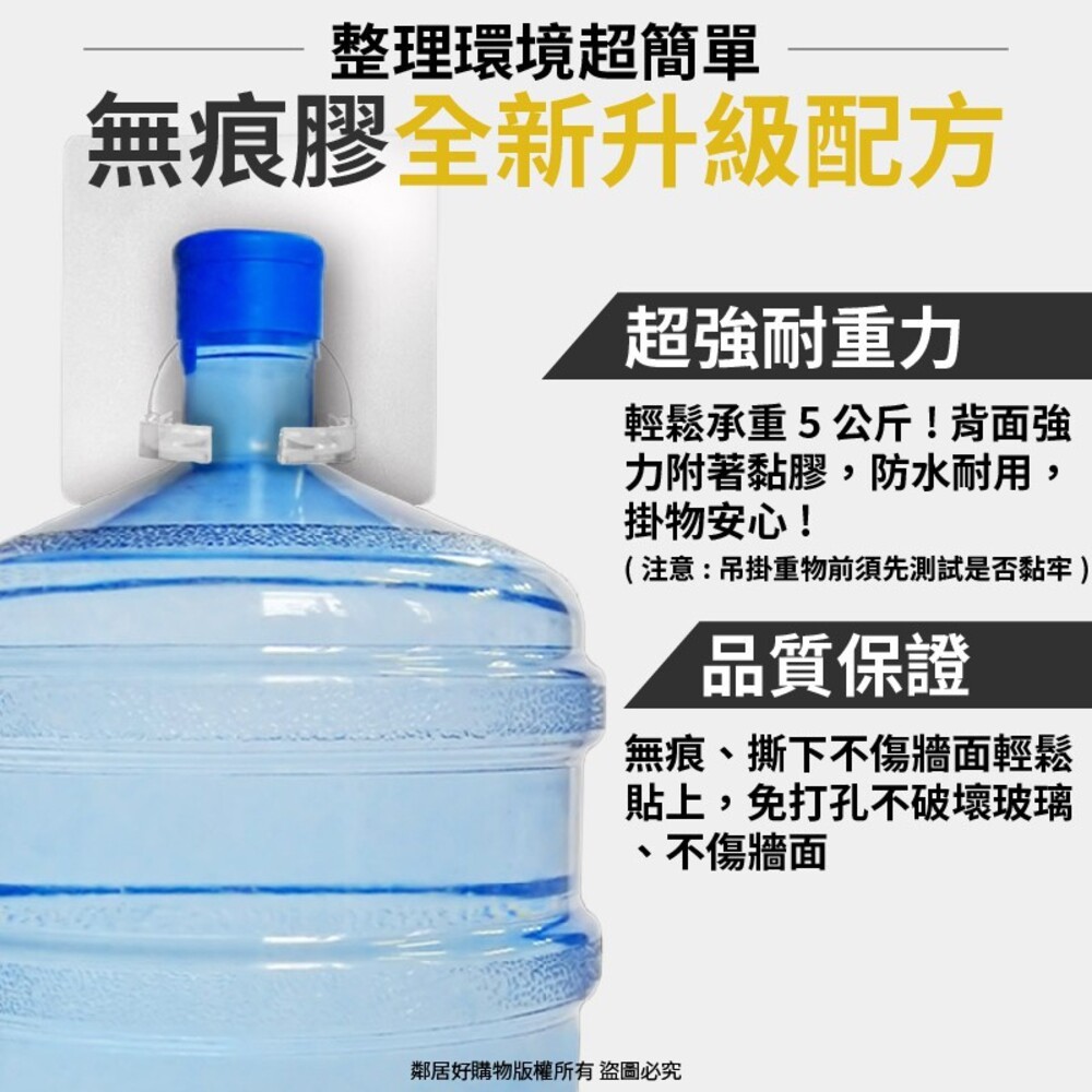 GREENBELL綠貝 居家收納無痕系列 香皂架 牙刷架 沐浴乳架-細節圖2