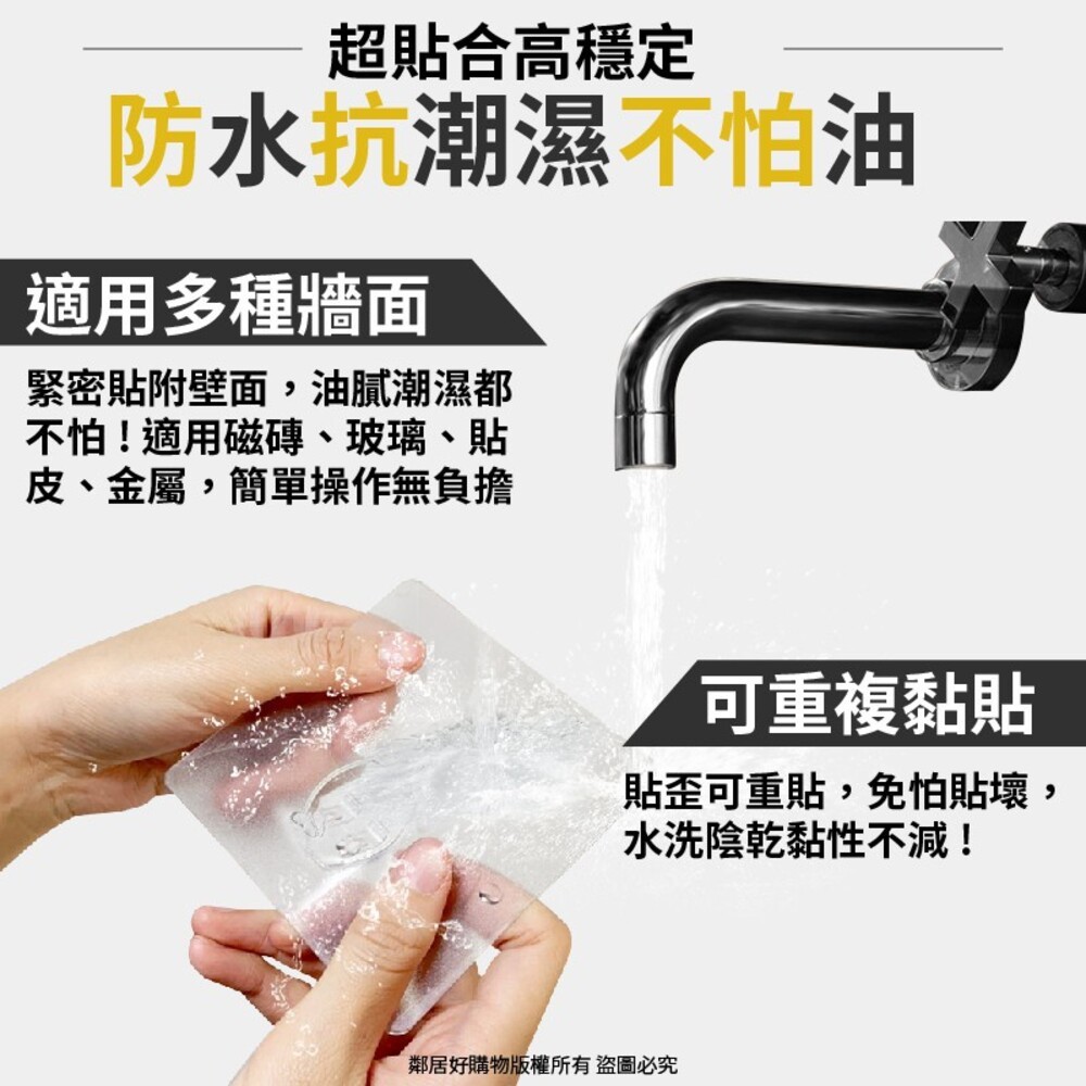 GREENBELL綠貝 居家收納無痕系列 香皂架 牙刷架 沐浴乳架-細節圖3