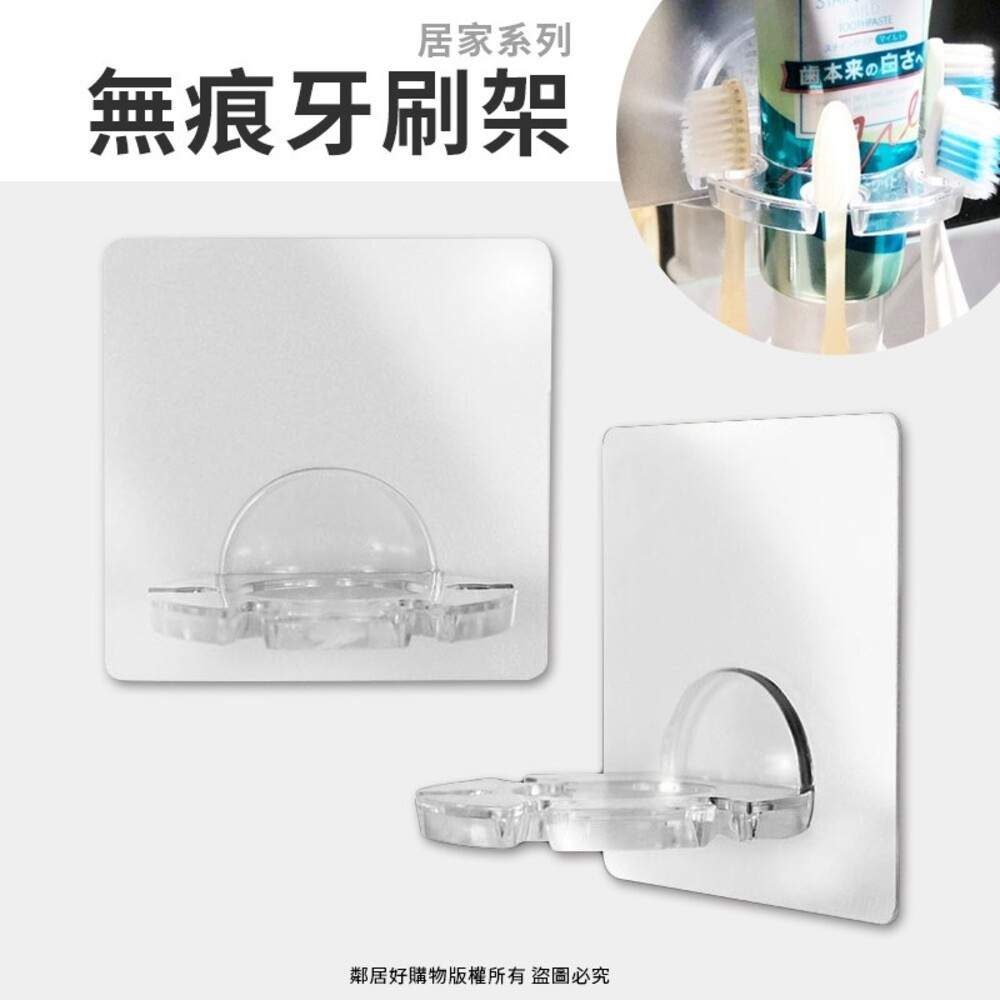 GREENBELL綠貝 居家收納無痕系列 香皂架 牙刷架 沐浴乳架-細節圖4