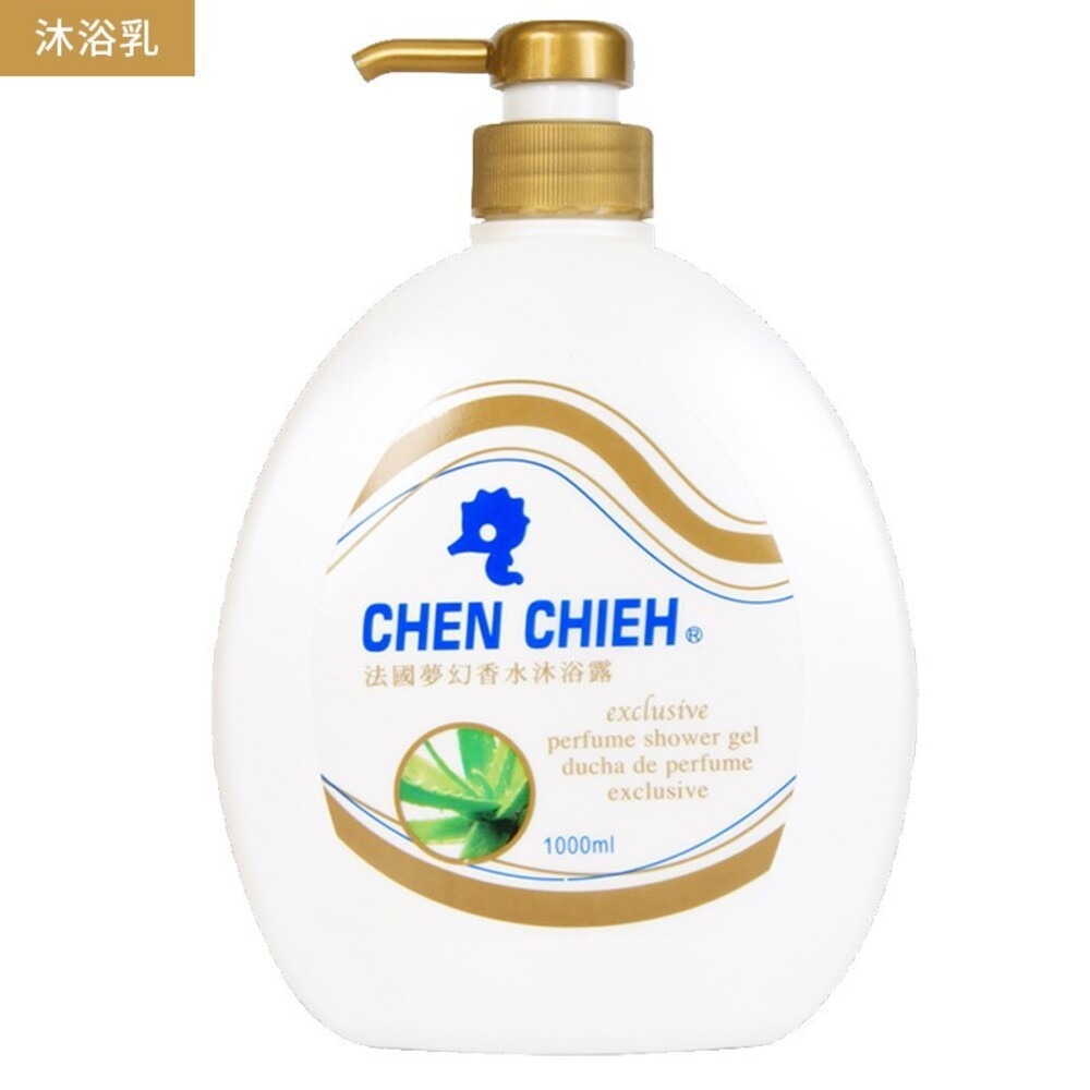 【晨捷】 法國夢幻香水洗髮乳/沐浴露 1000ML-細節圖2