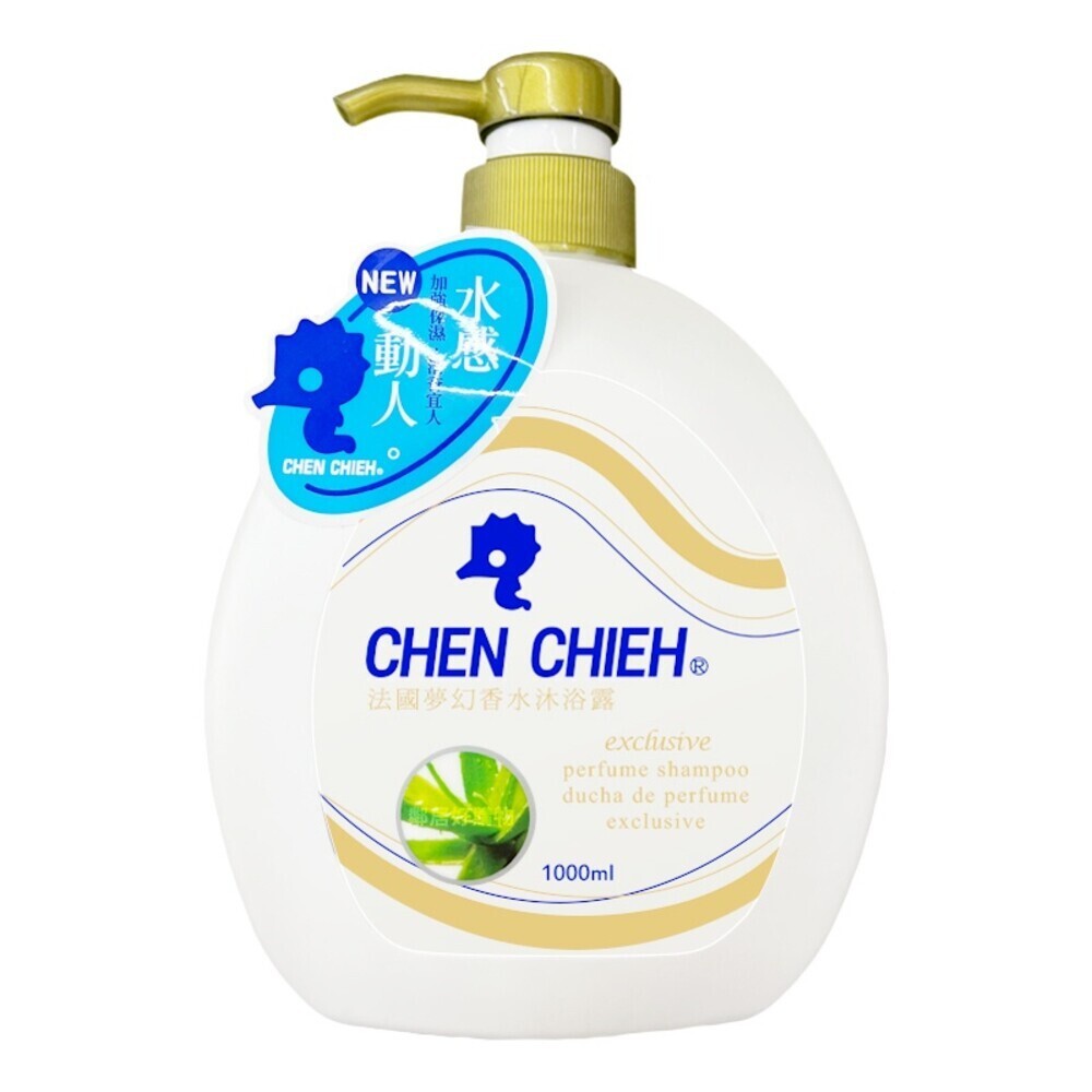 【晨捷】 法國夢幻香水洗髮乳/沐浴露 1000ML-規格圖6