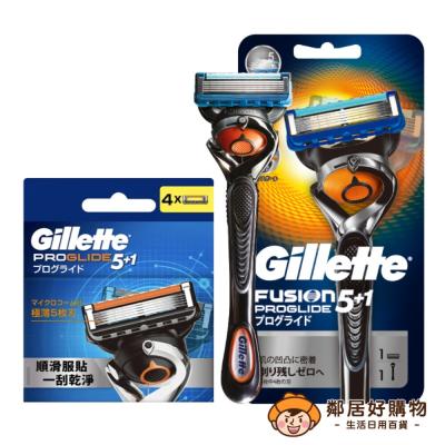 【Gillette吉列】無感Proglide剃鬍/刮鬍刀(1刀架1刀頭)【內有另賣補充】