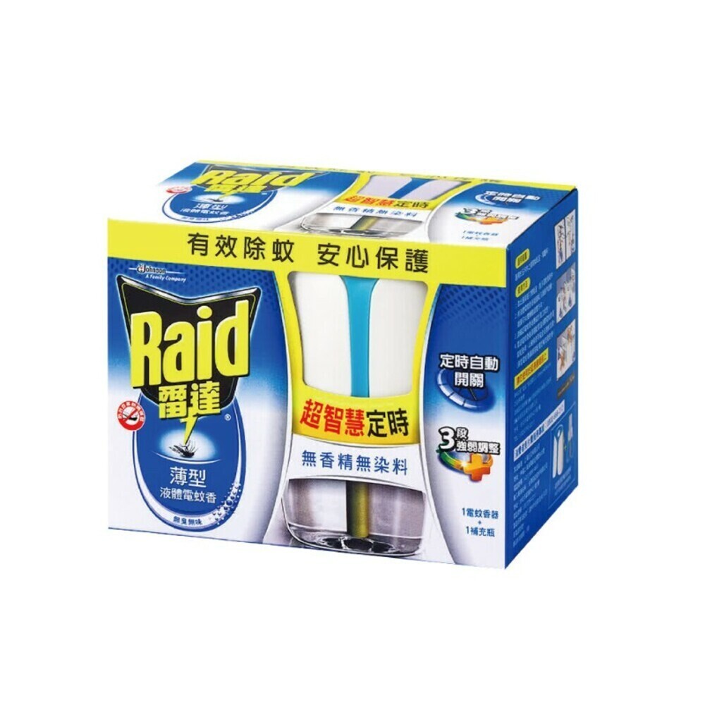 【Raid雷達】超智慧薄型液體電蚊香-無味 (內售補充組) 防蚊 驅蚊-規格圖5