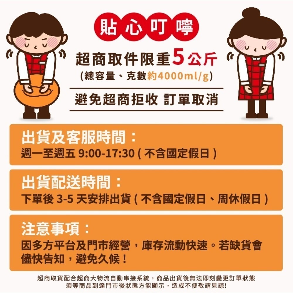 【菲力家族】碳酸鈣清潔袋(垃圾袋)680g-(特超大/超大/大/中/小)-細節圖8