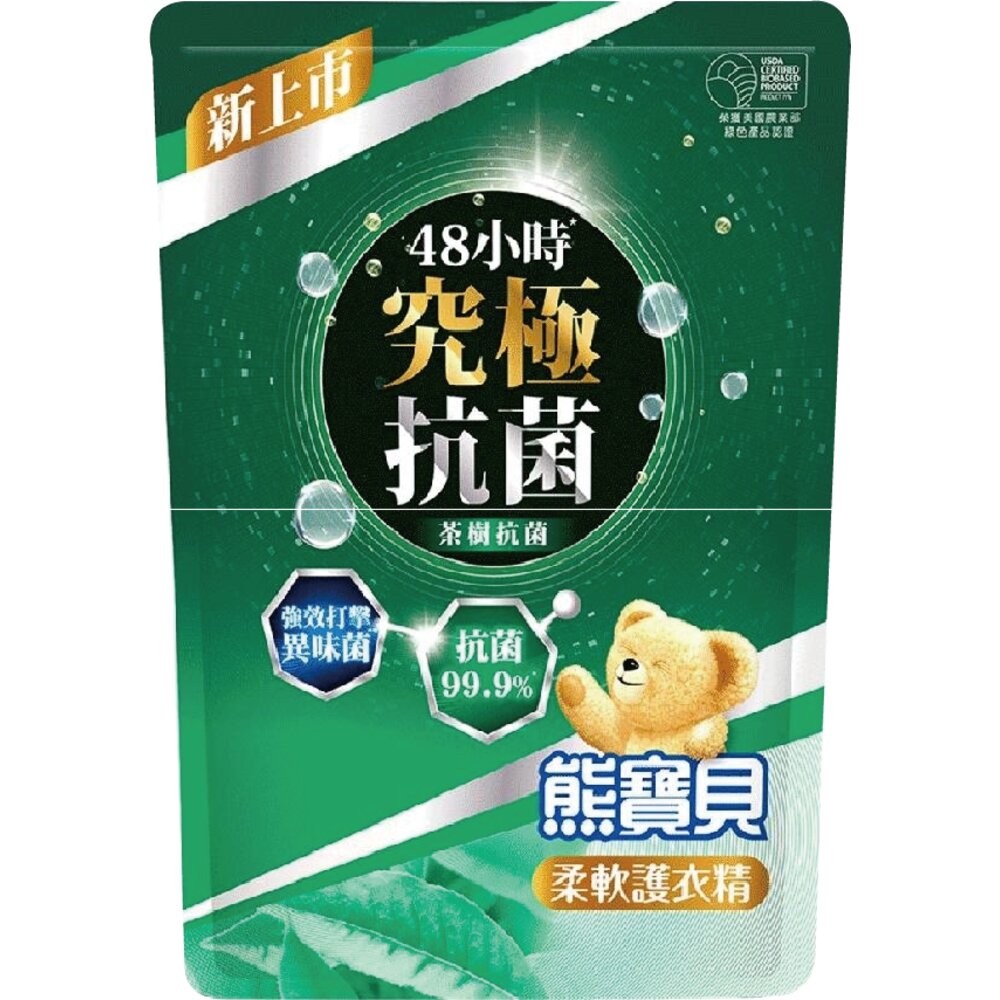 【熊寶貝】柔軟護衣精補充包(超取限2包)-陽光馨香/沁藍海洋/玫瑰甜心/純淨溫和/舒甜薰衣草/淡雅櫻花/竹萃淨味/茶樹抗-規格圖11