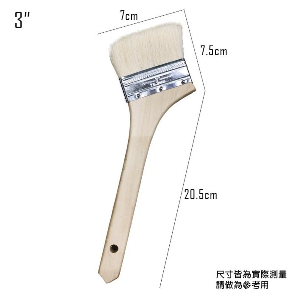 白毛馬蹄刷 刷子 油漆刷-細節圖2