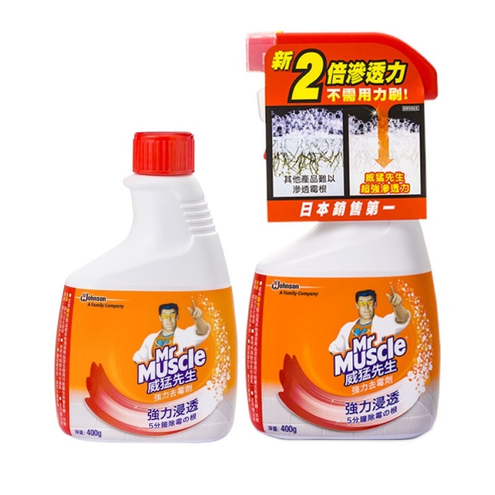 【威猛先生】強力去霉清潔劑400g-(噴槍瓶/重裝瓶) 浴室  磁磚 發霉-細節圖2