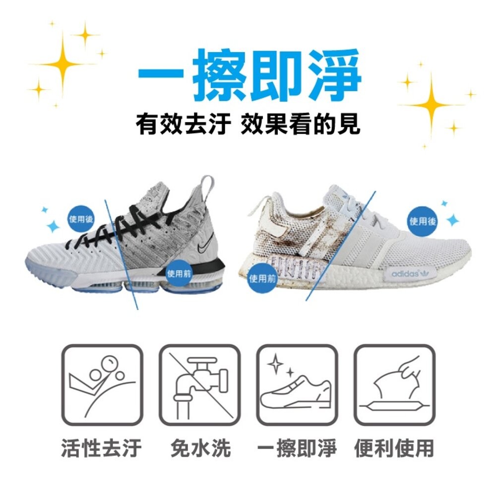 【HUKUKU福可】速淨擦鞋濕巾12抽(小白鞋專用)  清潔去污 免水洗 擦鞋紙巾 鞋子清潔-細節圖2