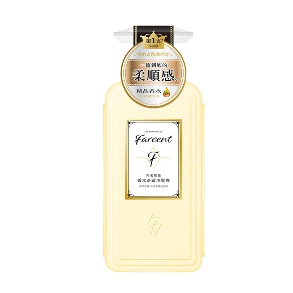 【Farcent花仙子】香水奇蹟洗髮露/護髮素600mL-(同名花語/微醺小蒼蘭/療癒鼠尾草)-規格圖7