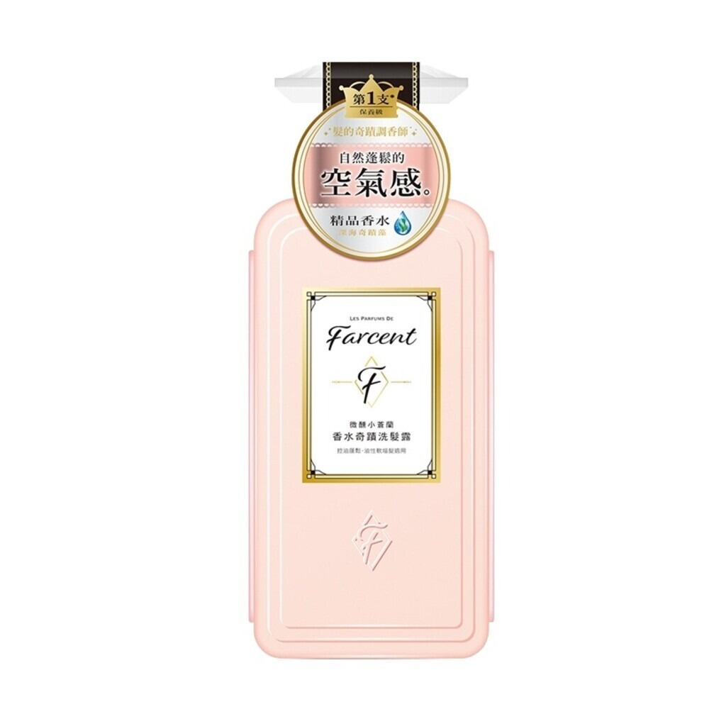 【Farcent花仙子】香水奇蹟洗髮露/護髮素600mL-(同名花語/微醺小蒼蘭/療癒鼠尾草)-規格圖7