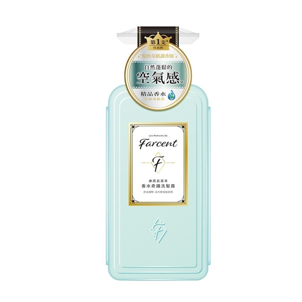 【Farcent花仙子】香水奇蹟洗髮露/護髮素600mL-(同名花語/微醺小蒼蘭/療癒鼠尾草)-規格圖7