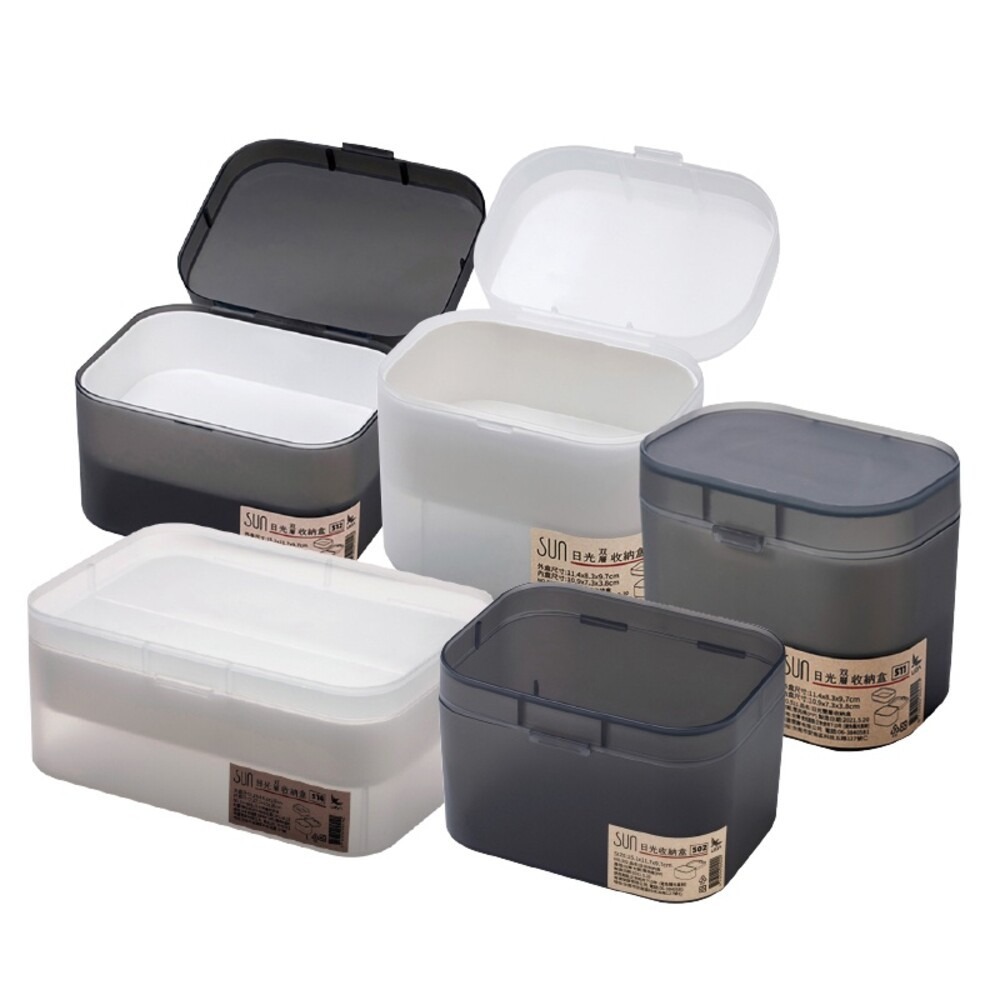 【台灣製】日光收納盒 小物收納盒 置物盒 磨砂盒 透明盒-細節圖2