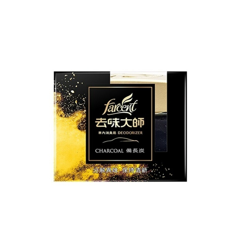 去味大師 車內專用消臭易120g-(備長炭 / Ag+銀離子 / 檸檬 / 薰衣草) 車用消臭-規格圖4