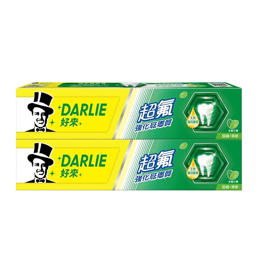 【Darlie好來】牙膏-(超氟強化琺瑯質250g/ 全亮白清檸薄荷140g)-規格圖4